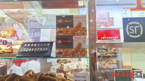 讓冰城特產美食成為鏈接南北的‘通用語言’丨秋林里道斯 百年老字號玩轉新市場 百墩實業